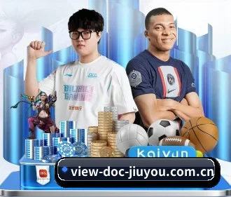 九游娱乐 APP